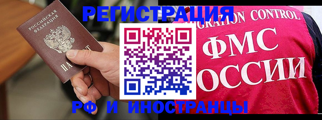 временная регистрация госуслуги в Лесном