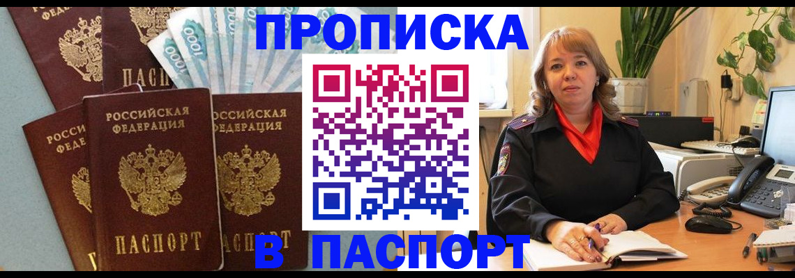 регистрация для школы в Лесном