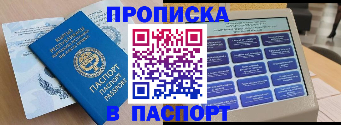 регистрация в Лесном