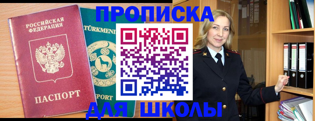временная регистрация госуслуги в Лесном